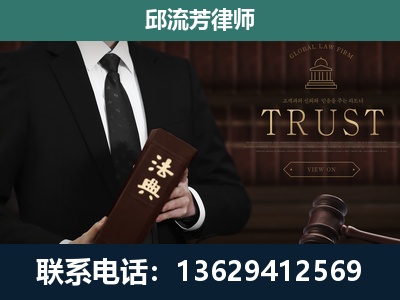 天津-专注于刑事辩护