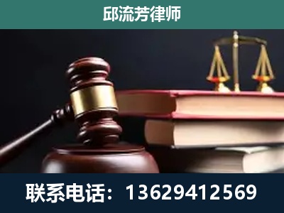 天津-刑事案件辩护