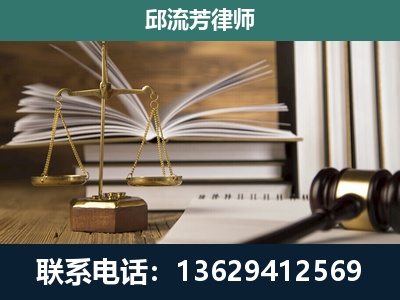 天津-执业经验约8年