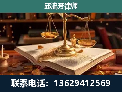 天津-新型网络犯罪