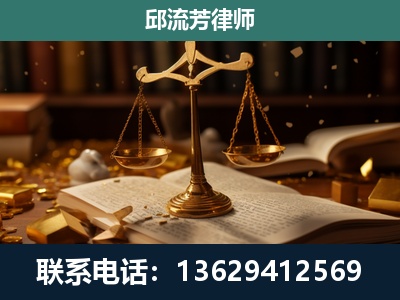 天津-遗产继承